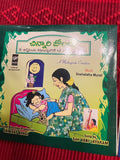 Three packages of the Indian Music Collection incense sticks from Saanskrityam Handicraft Store are arranged on a red fabric. The purple boxes with gold text, featuring an OM symbol and various logos, evoke rich fragrances akin to the soothing notes of Carnatic music.